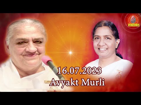 Baba's Tamil Murli (Avyakt Murli) 16.07.2023, அவ்யக்த முரளி - தமிழ் B.K. Uma Sister..