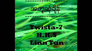 Twista Seven - Atu Sone Chain