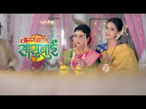 Agga Bai Sasubai | Promo 2 | New Marathi Show | Streaming Now | Watch Full Episode On ZEE5