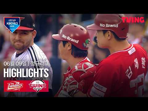 LG VS SSG 8:2 KBO 하이라이트