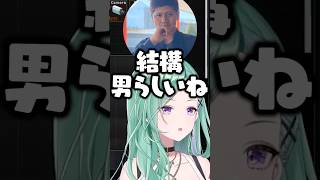 八雲べにのくしゃみにノンデリ発言するらっしゃーと爆笑する柊ツルギ【ぶいすぽ/切り抜き】#ぶいすぽ #八雲べに