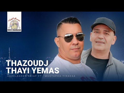 Abdelkader Ariaf ft. Mustapha Tirakaa - Thazoudj Thayi Yemas (Official Lyric Video)