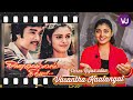 Ninaivellam Nithya Paras Riyaz Udan Vasantha Kaalangal Karthick Gigi CV Sridhar