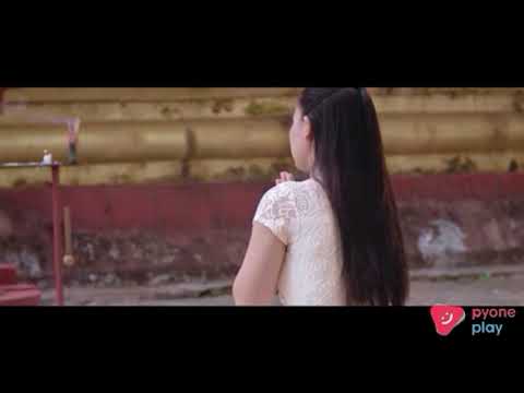 အၾကင္နာျမစ္ဖ်ား song