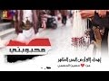 حسين الجسمي - محبوبتي  (فيديو كليب) | 2015 mp3