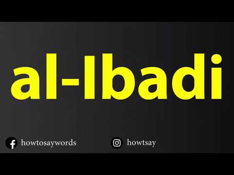 How To Pronounce al Ibadi