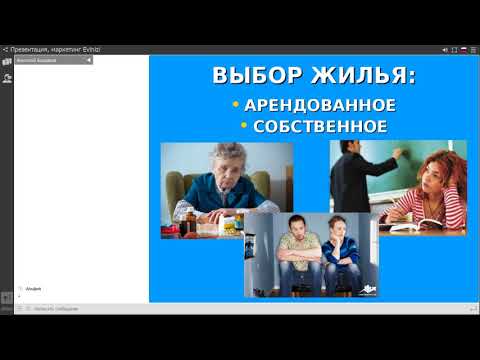 28 12. НАДЕЖНОСТЬ, ДОХОДНОСТЬ, ДОЛГОВЕЧНОСТЬ - ГЛАВНЫЕ КРИТЕРИИ оценки компании ЭВИНИЗИ!