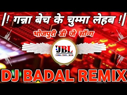 Ganna Bech Ke Chumma #Pawan Singh (old is gold) _Song_kajal raghwani _best bhojpuri song ❤️