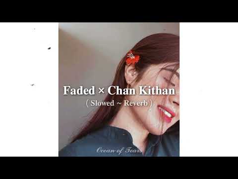 𝐅𝐚𝐝𝐞𝐝 × 𝐂𝐡𝐚𝐧 𝐊𝐢𝐭𝐡𝐚𝐧 || 𝐒𝐥𝐨𝐰𝐞𝐝 ~ 𝐑𝐞𝐯𝐞𝐫𝐛 || 𝐎𝐜𝐞𝐚𝐧 𝐨𝐟  𝐓𝐞𝐚𝐫𝐬™