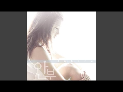 사랑 그 쉬운 거짓말