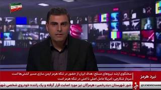 Iran says US airstrikes hit civilian infrastructure including bridges and airport