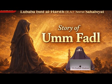 Lubaba bint al Harith R A   Seerat Sahabiyat   Story of Umm Fadl    Dr Farhat Hashmi