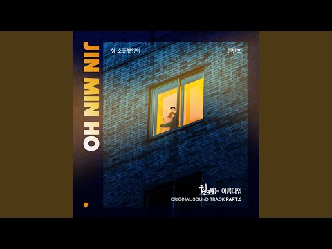 Video thumbnail for 참 소중했었어 (Instrumental)