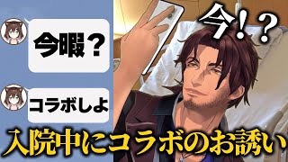 鼻の手術を終えたばかりなのに文野環からコラボに誘われるベルモンド・バンデラス【にじさんじ】