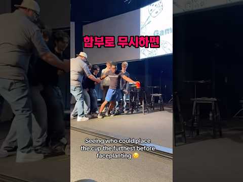 선배를 무시하면 안되는 이유