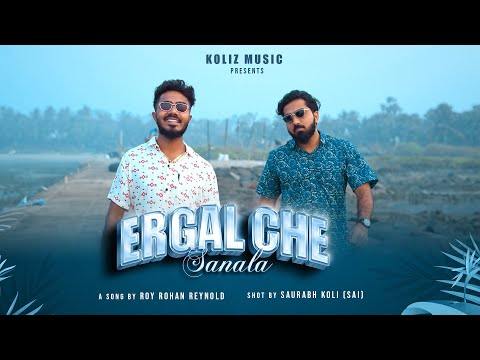 Ergal Che Sanala ( East Indian Masala ) Official Music Video | Latest Koli Song Dj | Koliz Music