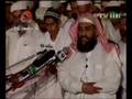 Shabeena Completion Faisal Mosque - 2008 Part1 ...