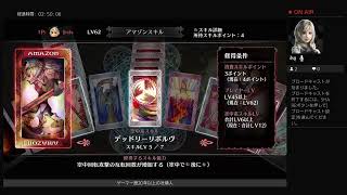 ハクスラ好きの社壊人マサのドラゴンズクラウン（実況）プレイ難易度ハード