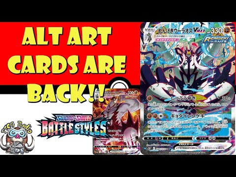 Alternate Art Cards are BACK in the Pokémon TCG - What Does This Mean? (BIG Pokémon TCG News)