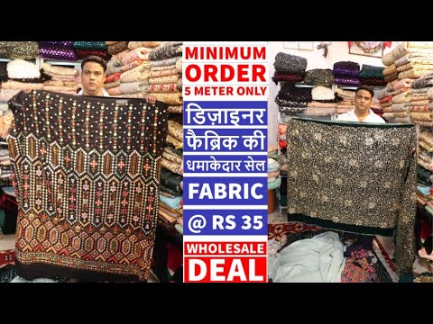 Fabric | nikhil yadav vlogs