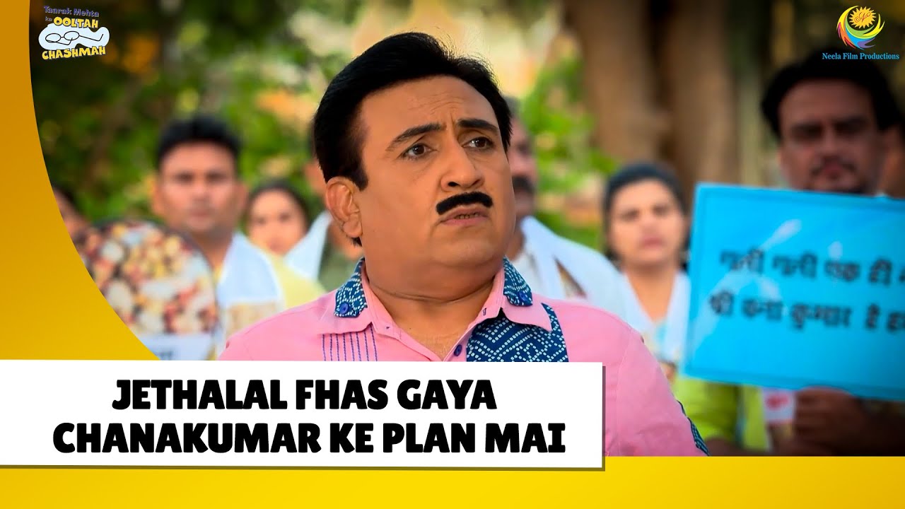 Jethalal Fhas gaya Chanakumar ke plan mai!| Haste Raho Hasate Raho | Taarak Mehta ka Ooltah Chashmah