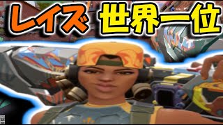 【最強!】レイズ世界一です! (VALORANTmemes)