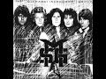 MICHAEL SCHENKER GROUP - On And On