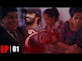 Uma Episode 01 20th September 2021