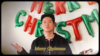 ⭐5천 찐친 달성⭐ Wham! - Last Christmas Cover by HANHAE (+영상편지) | 드디어 한해