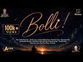 BOLLI REPRISE ARJUN DEV DR DEVDAS KAPIKAD OFFICIAL MUSIC VIDEO