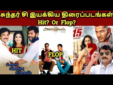download lagu mp3 mp4 Sundar C Directed Movies, download lagu Sundar C Directed Movies gratis, unduh video klip Sundar C Directed Movies
