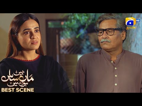 Maa Nahi Saas Hoon Main Ep 114 - [Eng Sub] - 𝐁e𝐬t S𝐜e𝐧e 0𝟒 | Hammad Shoaib - Sumbul Iqbal |