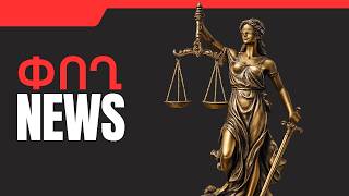 ՓՈՂ NEWS. ՄԱՐՏԻ 18, 2026 Թ․