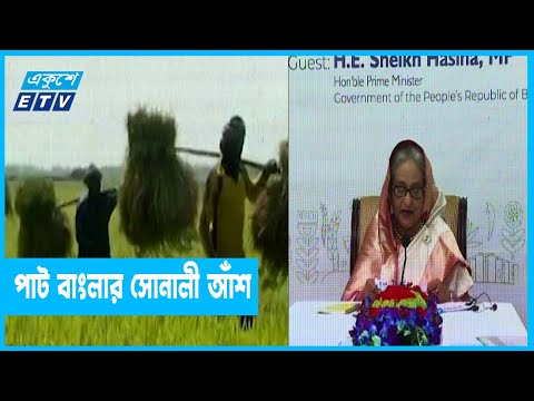 কৃষির গবেষণায় পারস্পরিক সহযোগিতা বাড়ানোর ওপরও তাগিদ