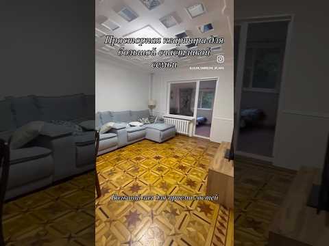 Готовая 3-комнатная квартира с ремонтом и мебелью — заезжай и живи!