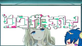 【#ウワガキアイ】上書きを繰り返す、悲劇のお話。