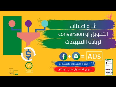 Click here to view on youtube