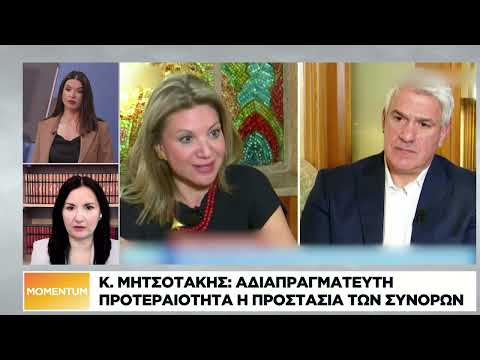 Καρυστιανού κατά πάντων: Πυρά κατά Μητσοτάκη, Ανδρουλάκη, Τσίπρα