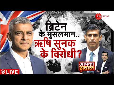 Zee News Live 📺 (Hindi News channel) - tvhub.in