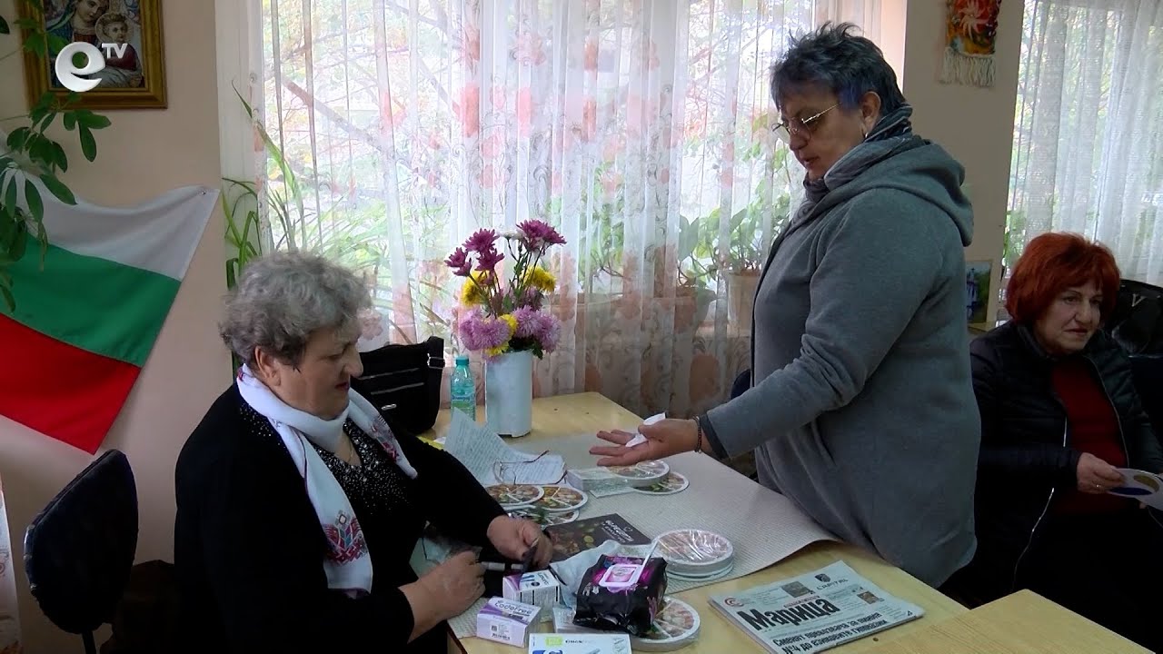 Засадиха дръвче в Световния ден за борба срещу диабета