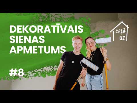 DEKORATĪVAIS SIENAS APMETUMS | CEĻĀ UZ MĀJĀM: turpinām būvēt #8