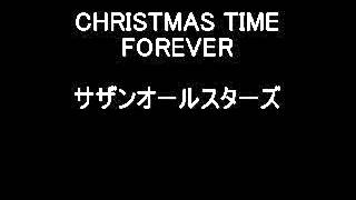 CHRISTMAS TIME FOREVER　(サザンオールスターズ) 歌ってみた