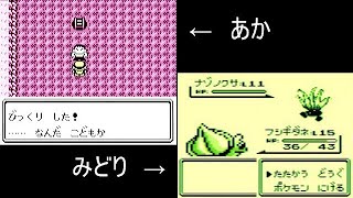 ⑥【720p 60fps】ポケットモンスター赤・緑【生放送】【ゲームボーイ】