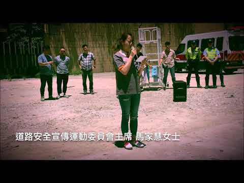 『九龍城區不同持份者接待訪港旅客維持道路安全、秩序約章』