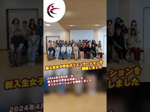 #shorts #久留米工業大学 #久留米 #理系女子