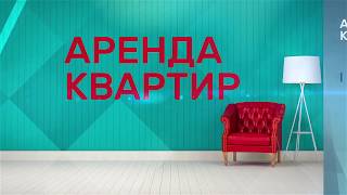 Снять квартиру в Егорьевске недорого. Аренда квартир в Егорьевске