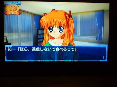 kanon psp english patch download