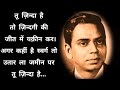 Tu Zinda Hai To Zindagi Ki Jeet Me Yakin Ker Shankar Shailendra IPTA Song तु ज़िन्द�