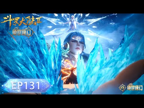 ENG SUB | Soul Land 2 | EP131