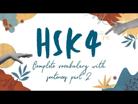 HSK 4 - 600 Vocabulary Words with Sentences & Picture Association - Intermediate Chinese | Part 2 |